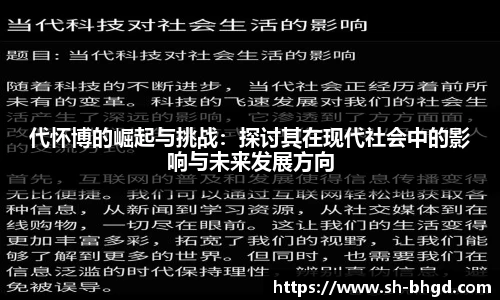 8866体育