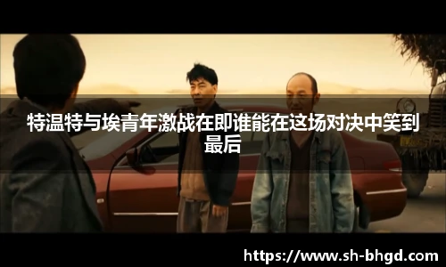 8866体育官网